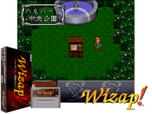 Game Thumbnail - Wizap! - Ankoku no Ou (J) (43332)